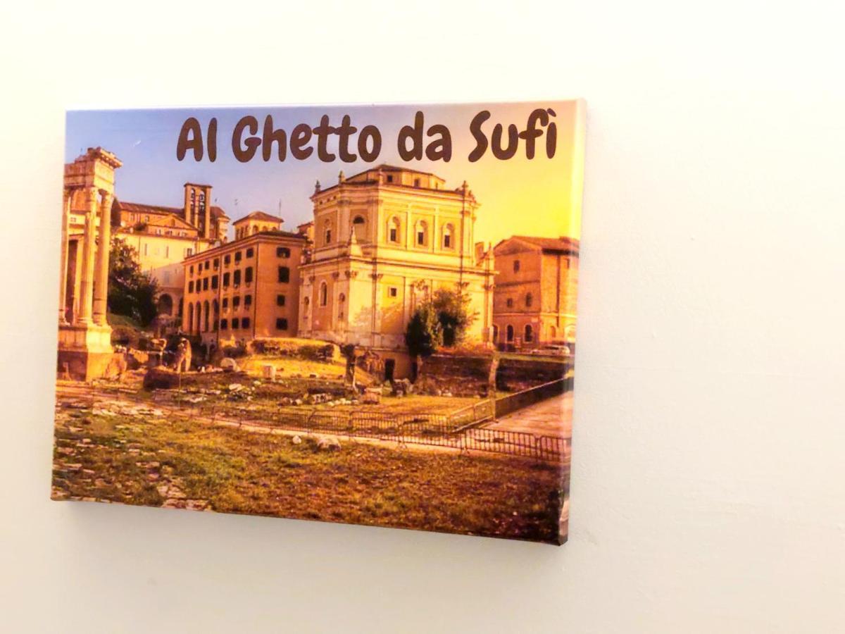 Al Ghetto Da Sufi Lejlighed Rom Eksteriør billede